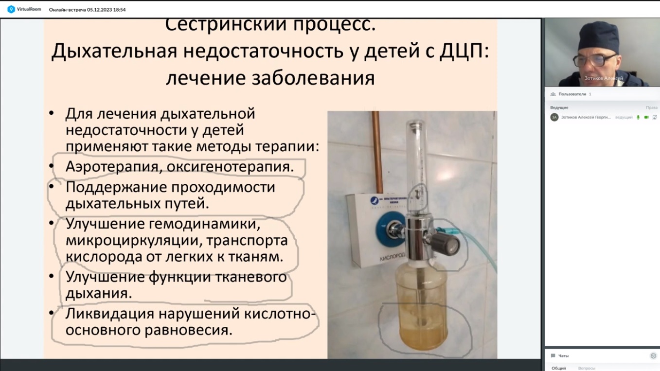 Диетсестра обучение дистанционное образование программа | Курсы диетсестры  сертификат онлайн учеба переподготовка